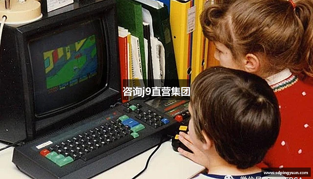 咨询j9直营集团